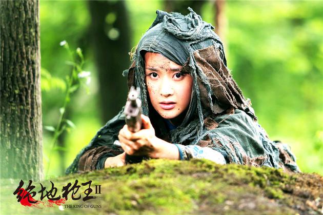 郭二双（郑媛元饰）