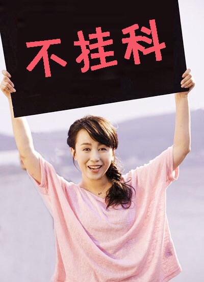 备战考生集体召唤马丽满脑子都是马冬梅