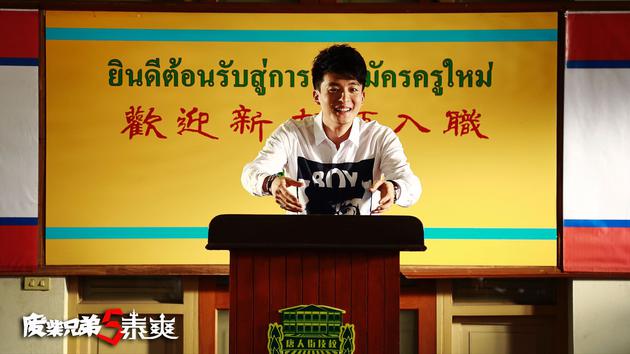 孙艺洲 饰 江上饮