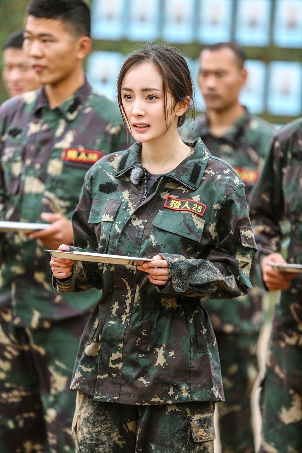 杨幂猎人