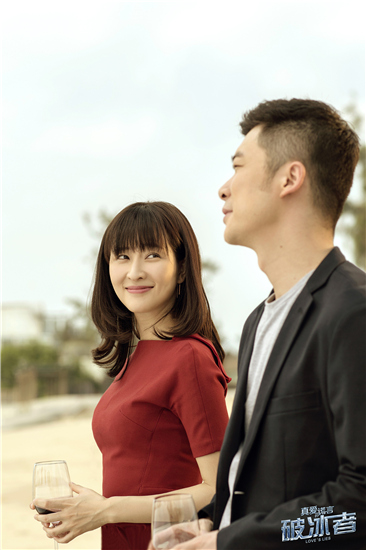 曹征吕星辰感情线初显