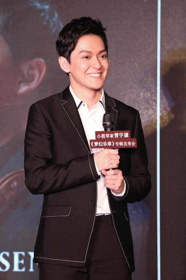 曾宇谦专辑《梦幻乐章》发布