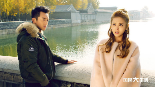 《国民大生活》郑恺、刘佳剧照