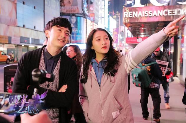 极光之恋关晓彤与朱晓鹏甜蜜互动