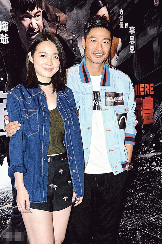 蔡洁承认分手 王宗尧想挽救