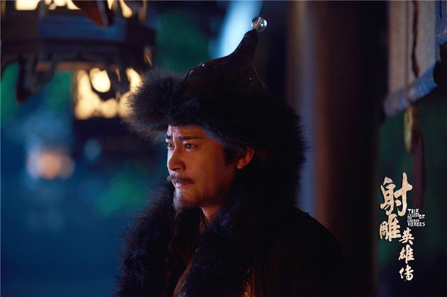 《射雕英雄传》宗峰岩饰完颜洪烈