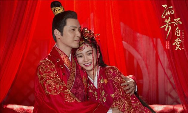 楚北捷白娉婷大婚