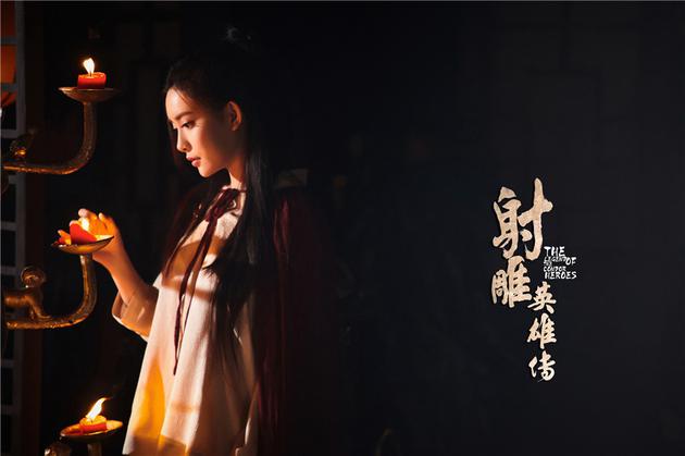 《射雕英雄传》孟子义饰演穆念慈