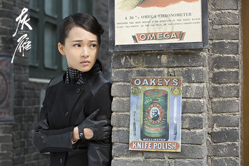 谍战剧《灰雁》剧照