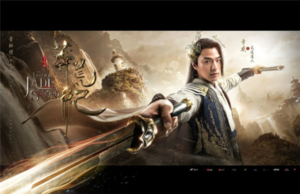 李威《莽荒纪》仙气入骨