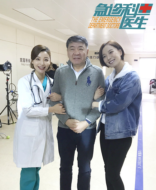 《急诊科》高晓菲扮医生 积极向上遭误解