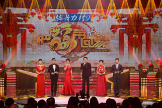 吉视春晚现场