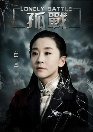 孤战收官在即苗圃表演热血不惧寒冬