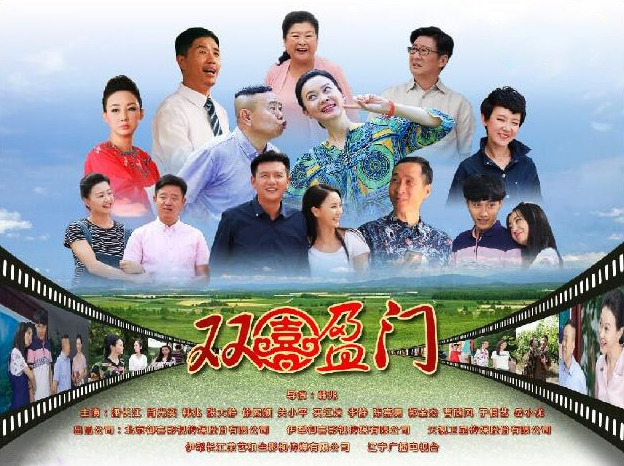 春节档热剧:古装剧霸屏 杨幂景甜纷纷登场