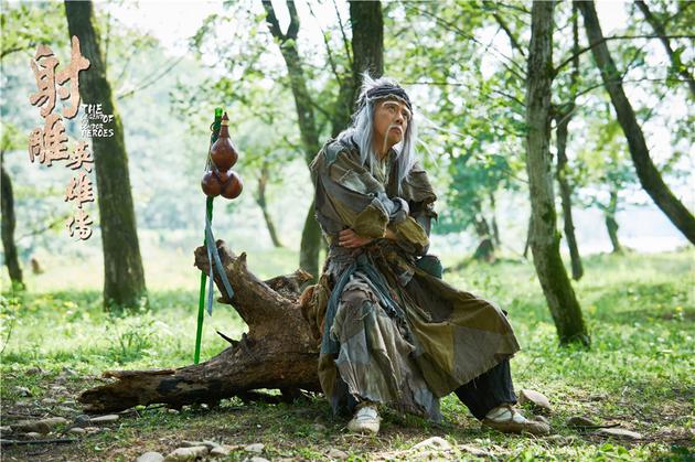 赵立新饰洪七公 2