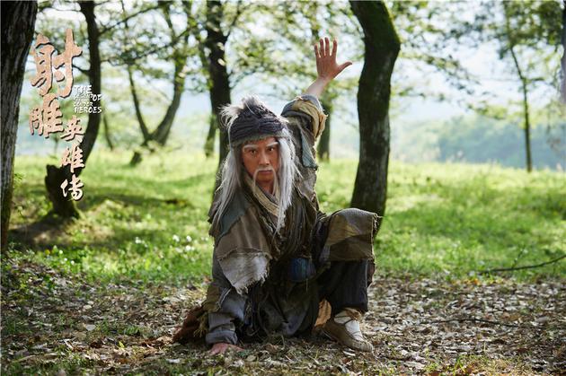 《射雕英雄传》赵立新饰洪七公 