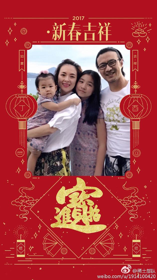 章子怡汪峰携两个女儿贺新年