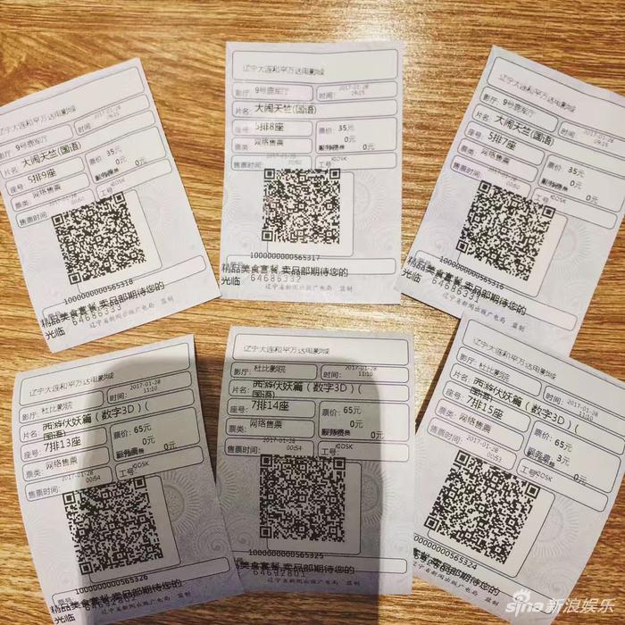 国内第一家杜比影院在大连