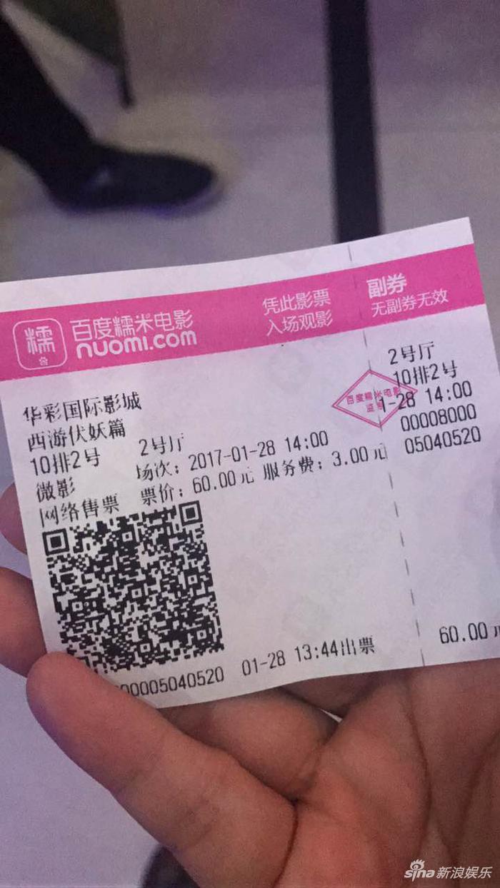 《西游伏妖篇》最受青睐。