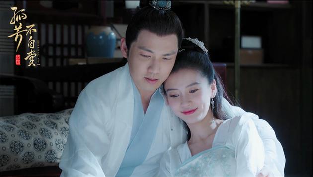 Angelababy饰白娉婷、钟汉良饰楚北捷