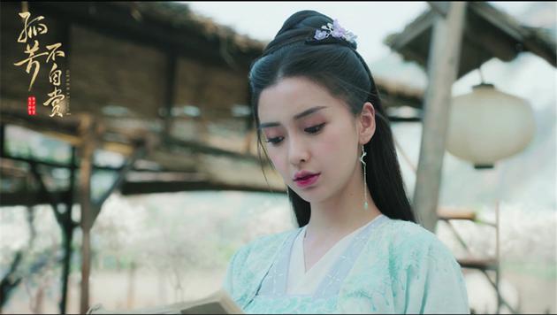 Angelababy饰演白娉婷