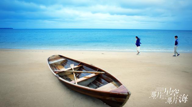 冯绍峰郭碧婷海边