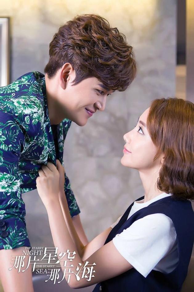 王萌黎《星空海》首亮相 深陷纠葛剪不断