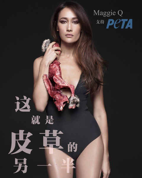Maggie Q PETA公益广告