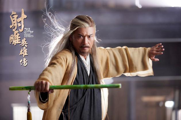 《射雕英雄传》苗侨伟饰黄药师