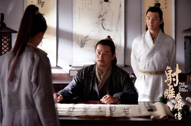 《射雕英雄传》常铖饰陆乘风、宫正楠饰陆冠英