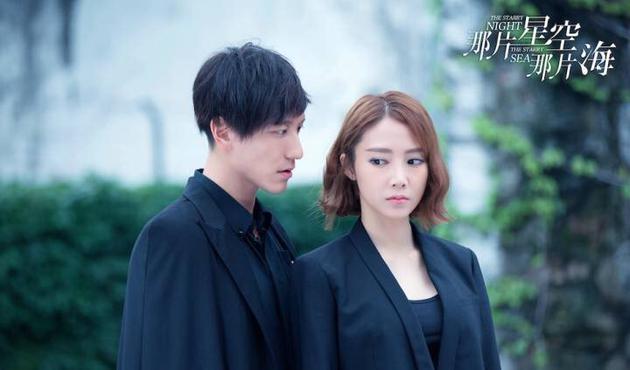 王萌黎《星空海》首亮相 深陷纠葛剪不断