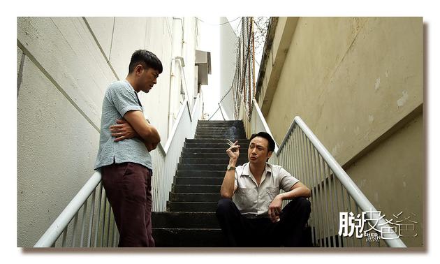 古天乐对话“同龄老爸”吴镇宇