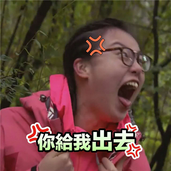 越野傅园慧表情包来袭 洪荒少女竟怕水