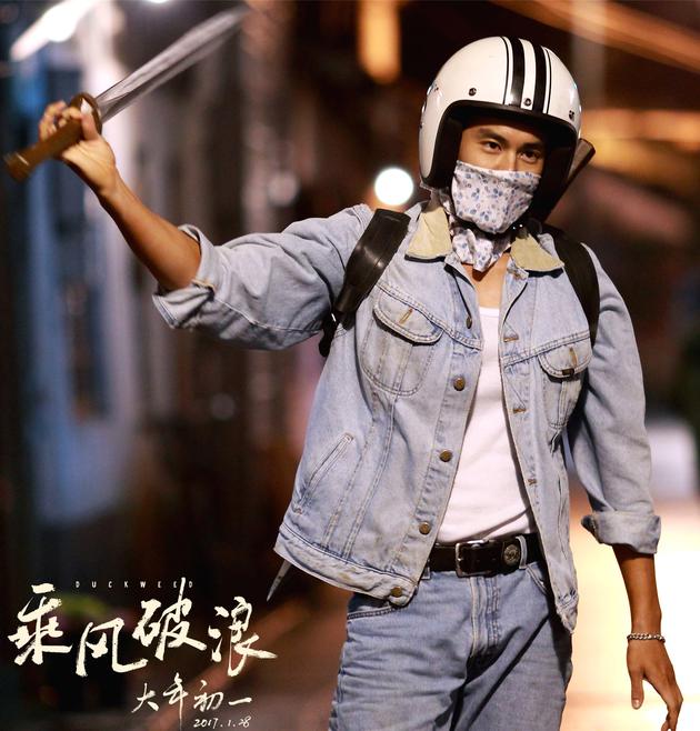 彭于晏《乘风破浪》饰演小镇青年阿正