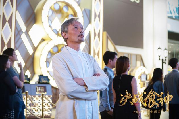 葛优《决战食神》全新造型