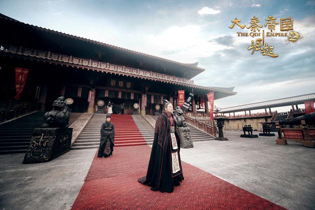 大秦帝国之崛起