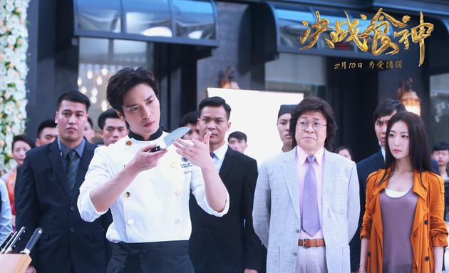 郑容和《决战食神》饰演三星名厨