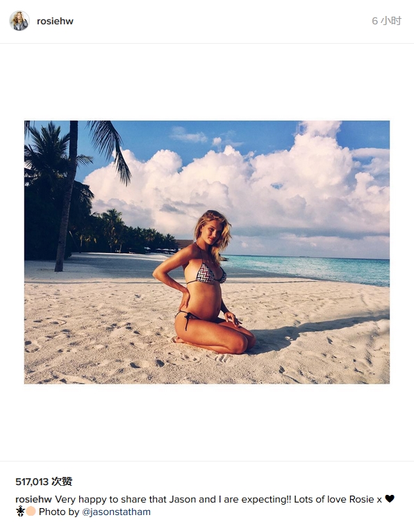 罗茜-汉丁顿-惠特莉宣布怀孕