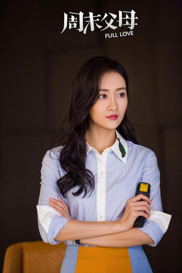 《周末父母》王鸥变辣妈 家庭职场两不误