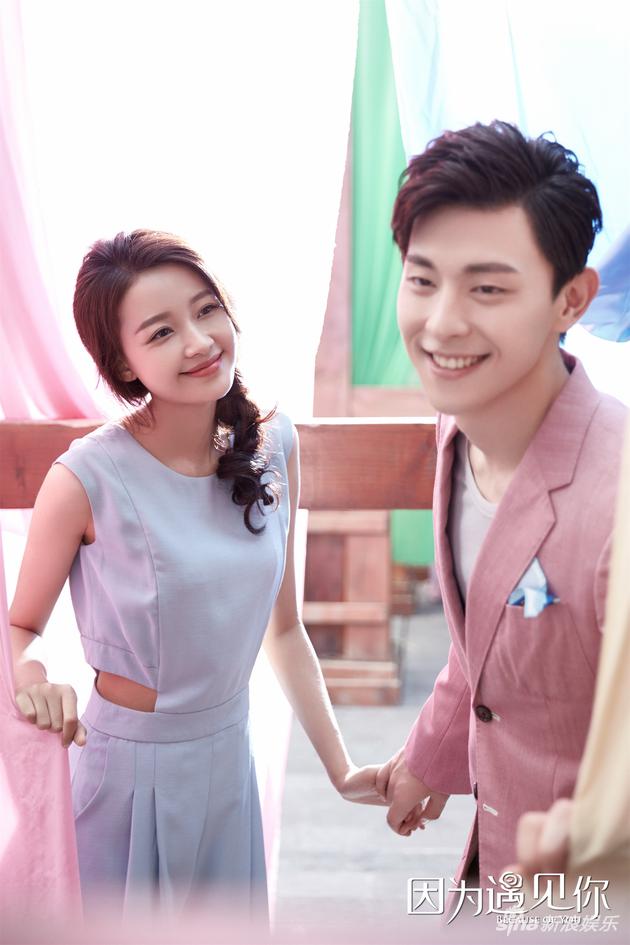 小拳拳捶胸!《因为遇见你》孙怡邓伦组cp