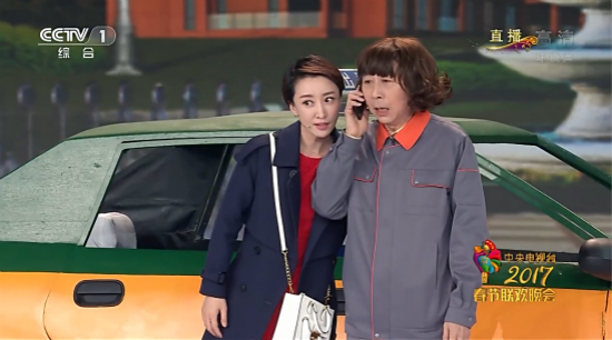 宋宁表演小品《信任》