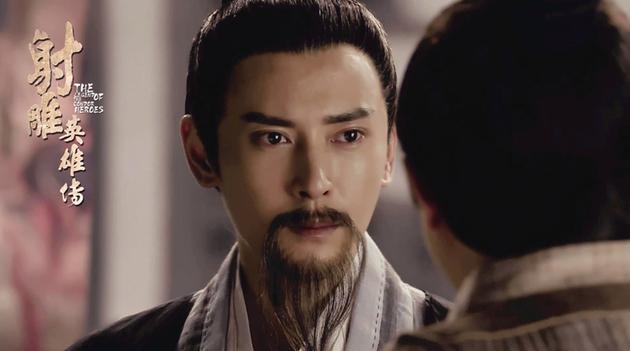 《射雕英雄传》韩栋饰王重阳