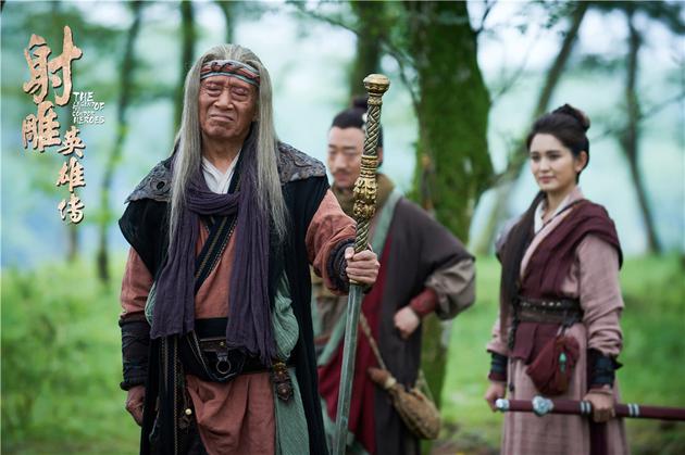 新《射雕英雄传》剧照