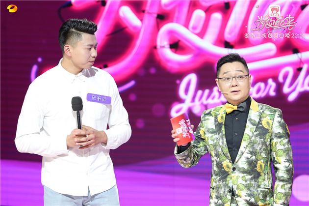 《为你而来》1米94男嘉宾与张绍刚展现最萌身高差