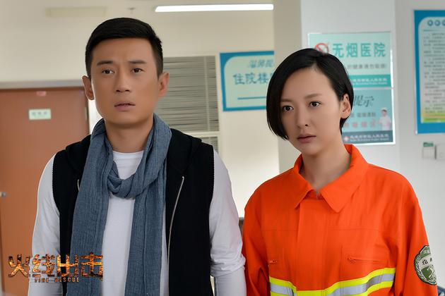 《火线出击》剧照