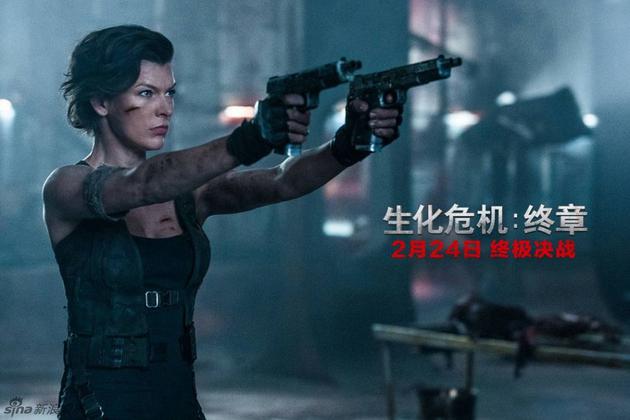 《生化危机：终章》