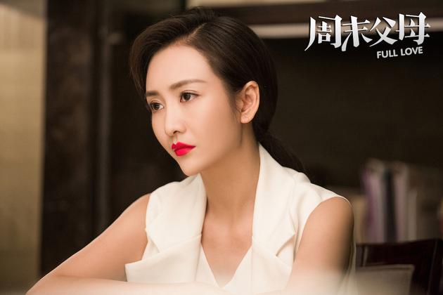 周末父母王鸥羡慕赵佳妮坦言从小独立性强