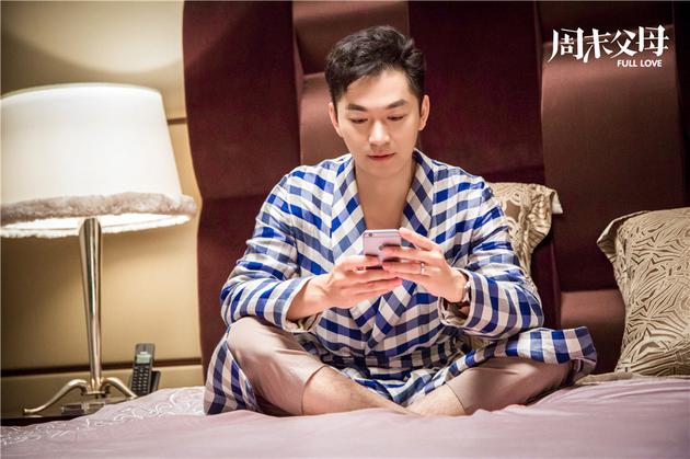 朱泳腾《周末父母》塑造“反套路凤凰男”
