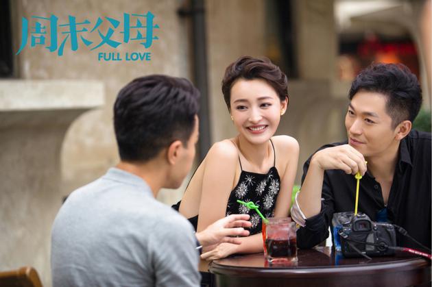 杨洋《周末父母》诠释最洒脱第三者 哭戏深入人心|杨洋|周末父母_新浪