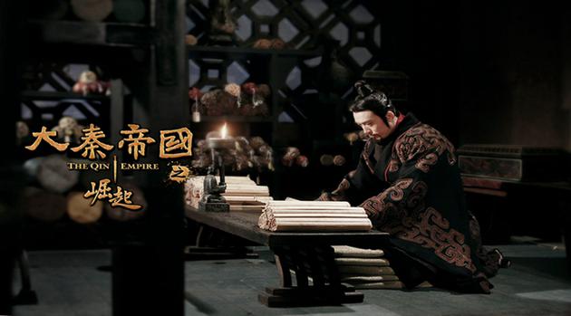 秦王嬴稷─张博